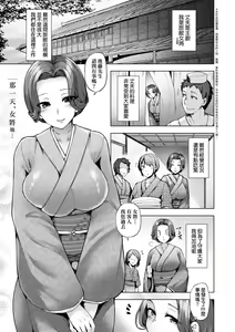 Page 178 of 若妻ざかり - preview thumbnail