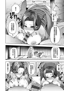 Page 181 of 若妻ざかり - preview thumbnail