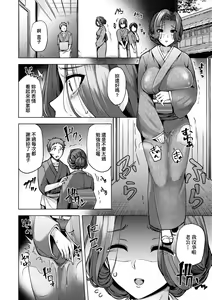 Page 195 of 若妻ざかり - preview thumbnail