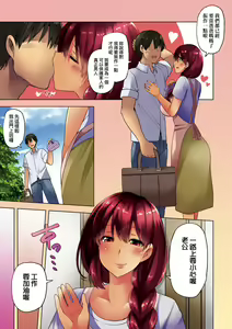 Page 56 of 若妻ざかり - preview thumbnail