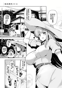 Page 58 of 若妻ざかり - preview thumbnail