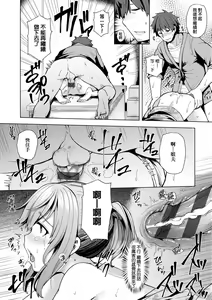 Page 79 of 若妻ざかり - preview thumbnail