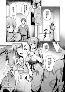 Page 81 of 若妻ざかり - preview thumbnail