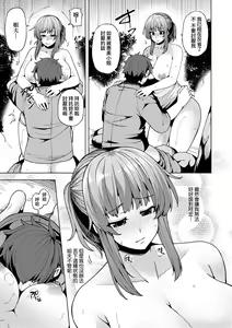 Page 98 of 若妻ざかり - preview thumbnail