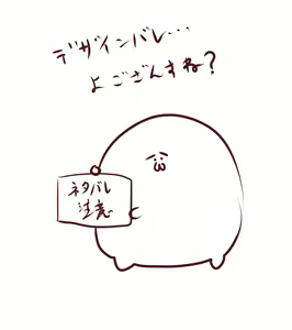 Page 207 of Tsukasawa - preview thumbnail