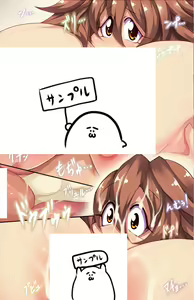 Page 336 of Tsukasawa - preview thumbnail
