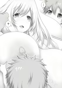 Page 439 of Tsukasawa - preview thumbnail