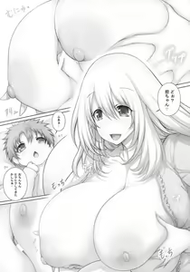 Page 440 of Tsukasawa - preview thumbnail