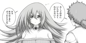 Page 462 of Tsukasawa - preview thumbnail