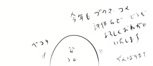 Page 561 of Tsukasawa - preview thumbnail