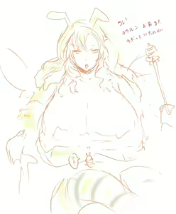 Page 690 of Tsukasawa - preview thumbnail