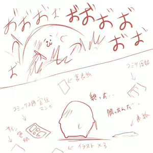 Page 699 of Tsukasawa - preview thumbnail