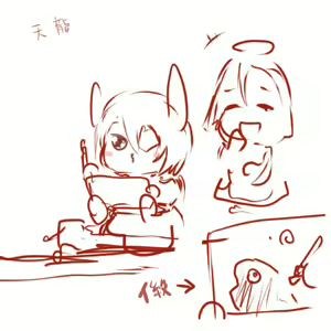 Page 700 of Tsukasawa - preview thumbnail