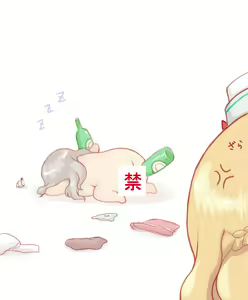 Page 709 of Tsukasawa - preview thumbnail