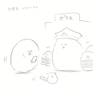 Page 753 of Tsukasawa - preview thumbnail