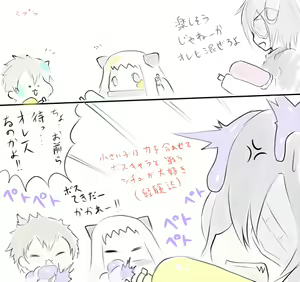 Page 816 of Tsukasawa - preview thumbnail