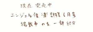 Page 905 of Tsukasawa - preview thumbnail