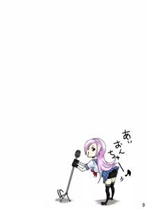 Page 11 of Souzou to Goumon - Imagination and Torture - preview thumbnail