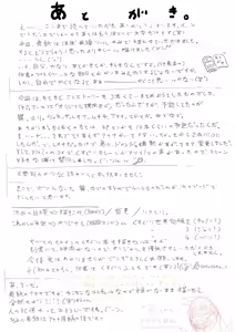 Page 26 of Souzou to Goumon - Imagination and Torture - preview thumbnail