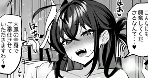 Page 134 of きろめ - preview thumbnail