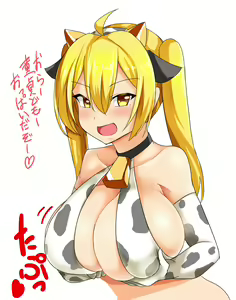 Page 150 of きろめ - preview thumbnail