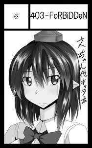 Page 329 of きろめ - preview thumbnail