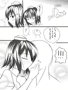 Page 372 of きろめ - preview thumbnail