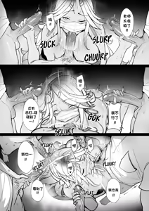 Page 20 of Good Teachers Extra Class - preview thumbnail