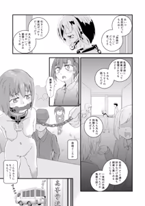 Page 4 of Shoujo Shuukanshi -Shuujin Dorei 131-gou no Koto- - preview thumbnail