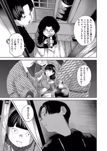 Page 133 of Mou, Kimi de Ikitaku Nai. + Denshiban Tokuten Heroine  Shokian Settei Shiryo - preview thumbnail