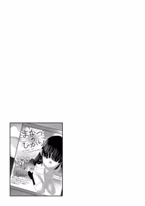 Page 173 of Mou, Kimi de Ikitaku Nai. + Denshiban Tokuten Heroine  Shokian Settei Shiryo - preview thumbnail