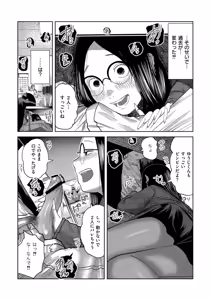 Page 58 of Mou, Kimi de Ikitaku Nai. + Denshiban Tokuten Heroine  Shokian Settei Shiryo - preview thumbnail