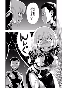Page 4 of Yuri Hana no Spy Gakkou Nyuugaku shitara Kairaku Goumon ni Taeru Kunren Bakari nan desu ga!? - Spy School of Lily Flowers Ch. 1 - preview thumbnail