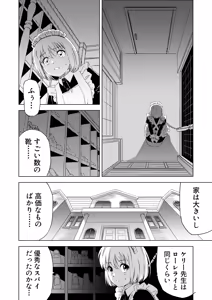 Page 4 of Yuri Hana no Spy Gakkou Nyuugaku shitara Kairaku Goumon ni Taeru Kunren Bakari nan desu ga!? - Spy School of Lily Flowers Ch. 2 - preview thumbnail