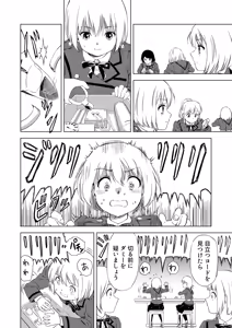 Page 4 of Yuri Hana no Spy Gakkou Nyuugaku shitara Kairaku Goumon ni Taeru Kunren Bakari nan desu ga!? - Spy School of Lily Flowers Ch. 3 - preview thumbnail