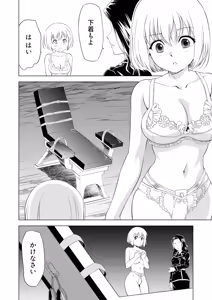 Page 12 of Yuri Hana no Spy Gakkou Nyuugaku shitara Kairaku Goumon ni Taeru Kunren Bakari nan desu ga!? - Spy School of Lily Flowers Ch. 5 - preview thumbnail