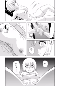 Page 13 of Yuri Hana no Spy Gakkou Nyuugaku shitara Kairaku Goumon ni Taeru Kunren Bakari nan desu ga!? - Spy School of Lily Flowers Ch. 5 - preview thumbnail