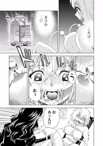 Page 19 of Yuri Hana no Spy Gakkou Nyuugaku shitara Kairaku Goumon ni Taeru Kunren Bakari nan desu ga!? - Spy School of Lily Flowers Ch. 5 - preview thumbnail