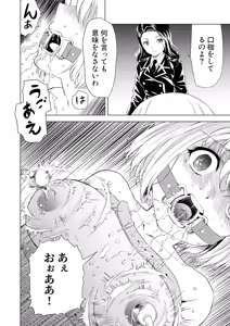 Page 20 of Yuri Hana no Spy Gakkou Nyuugaku shitara Kairaku Goumon ni Taeru Kunren Bakari nan desu ga!? - Spy School of Lily Flowers Ch. 5 - preview thumbnail