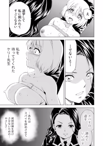 Page 21 of Yuri Hana no Spy Gakkou Nyuugaku shitara Kairaku Goumon ni Taeru Kunren Bakari nan desu ga!? - Spy School of Lily Flowers Ch. 6 - preview thumbnail