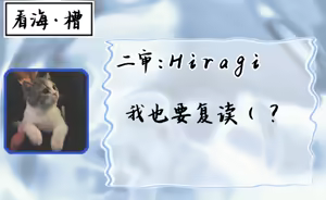 Page 112 of Iyayo Iyayo mo, Koi no Uchi | 愛你在心口難開 Ch. 1-5 - preview thumbnail