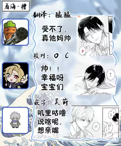 Page 187 of Iyayo Iyayo mo, Koi no Uchi | 愛你在心口難開 Ch. 1-5 - preview thumbnail