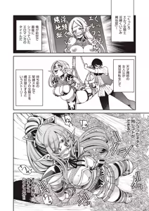 Page 278 of COMIC AUN 2025-06 - preview thumbnail