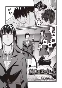 Page 319 of COMIC AUN 2025-06 - preview thumbnail