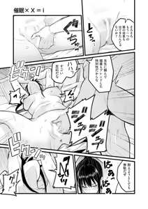 Page 331 of COMIC AUN 2025-06 - preview thumbnail