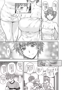 Page 367 of COMIC AUN 2025-06 - preview thumbnail
