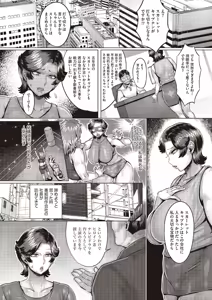 Page 418 of COMIC AUN 2025-06 - preview thumbnail