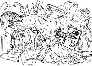 Page 165 of Sketches - preview thumbnail