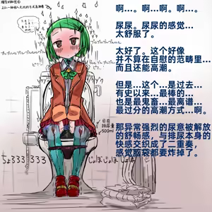 Page 4 of Haiboku Inmiko Runa-chan no Acme Jigoku na Nichijou 4 ~ Chikunyou Kaihou Daihounyou Iki Jigoku - preview thumbnail
