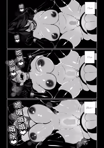 Page 114 of Akuma no Choukyou | 悪魔調教 - preview thumbnail